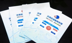 成果共享，行业领航！北京大律《法律咨询服务手册》重磅发布！