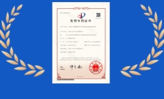 实力见证丨热烈祝贺北京大律云荣获发明专利证书！