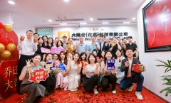 喬遷大吉！喜遷新址，坐鎮(zhèn)長(zhǎng)安街沿線(xiàn)，開(kāi)啟未來(lái)發(fā)展新篇章！