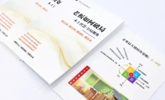 產品發布會│老板的思維困局如何破？助力老板從100到N的飛躍！